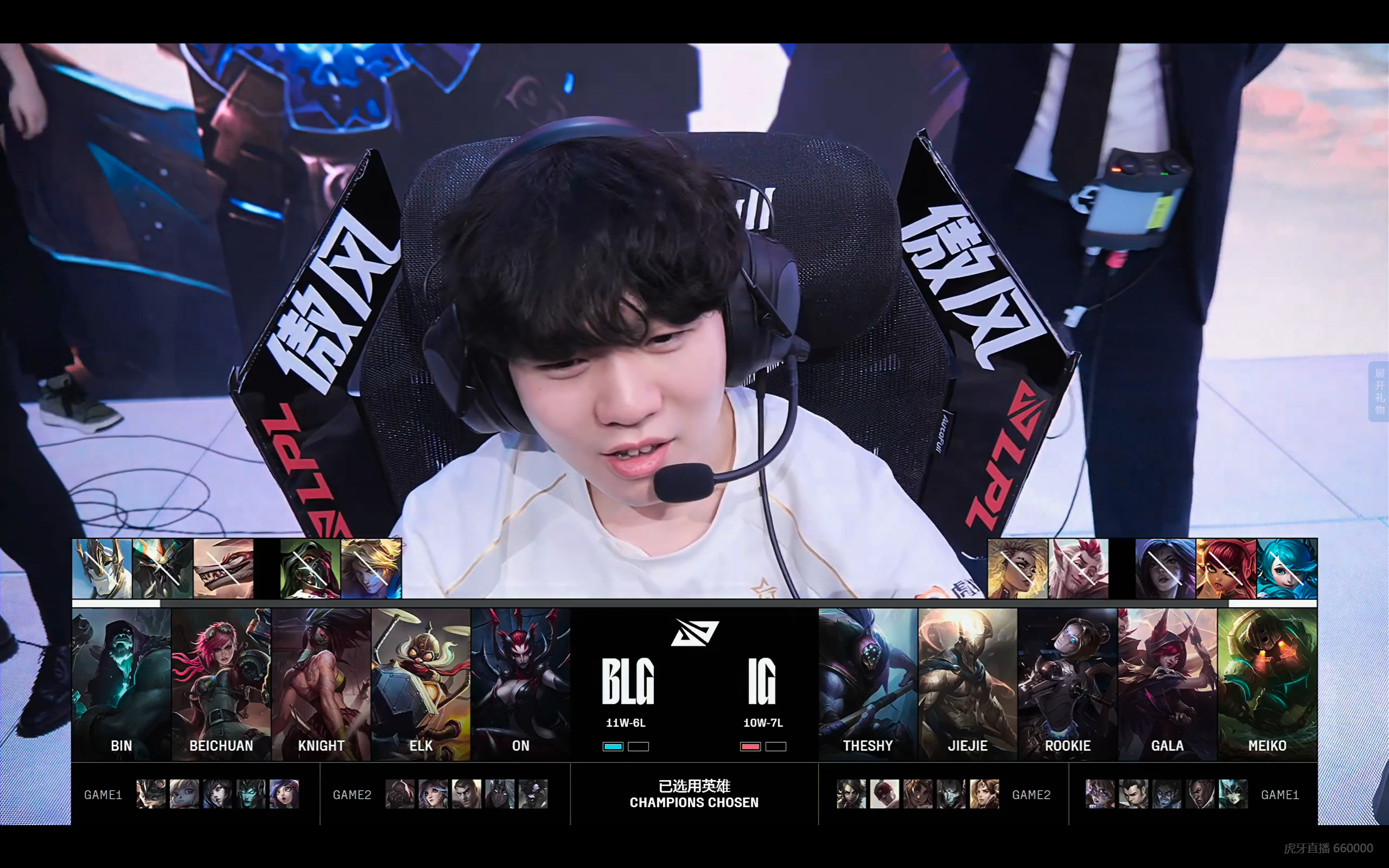 BLG鏖战TSM，Clozer三分雨点燃全场