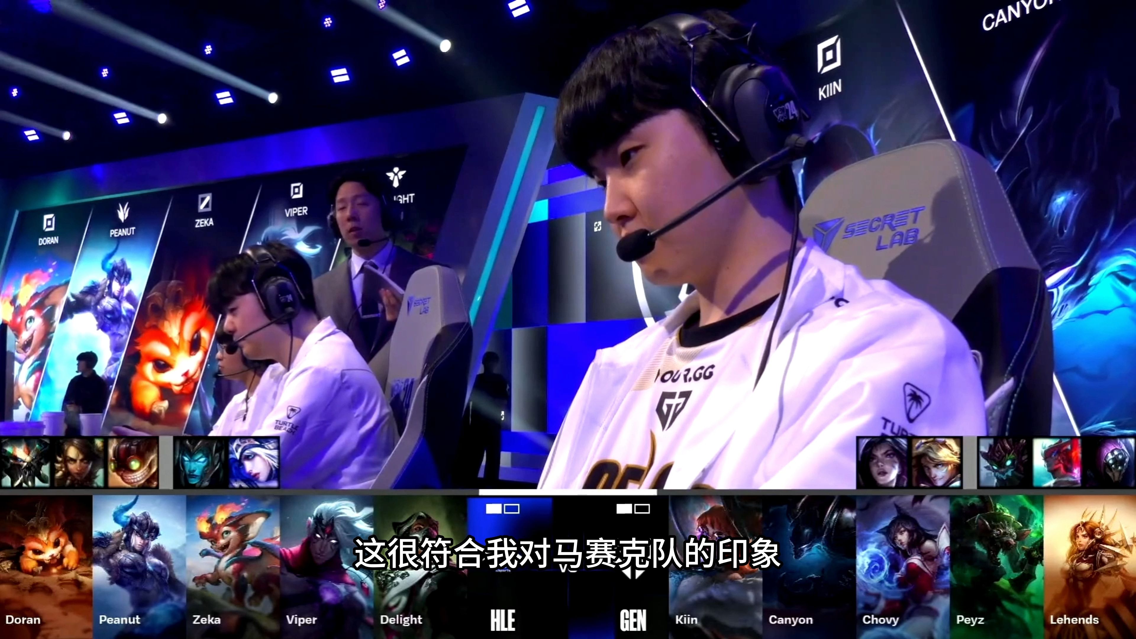 BLG鏖战TSM，Clozer三分雨点燃全场