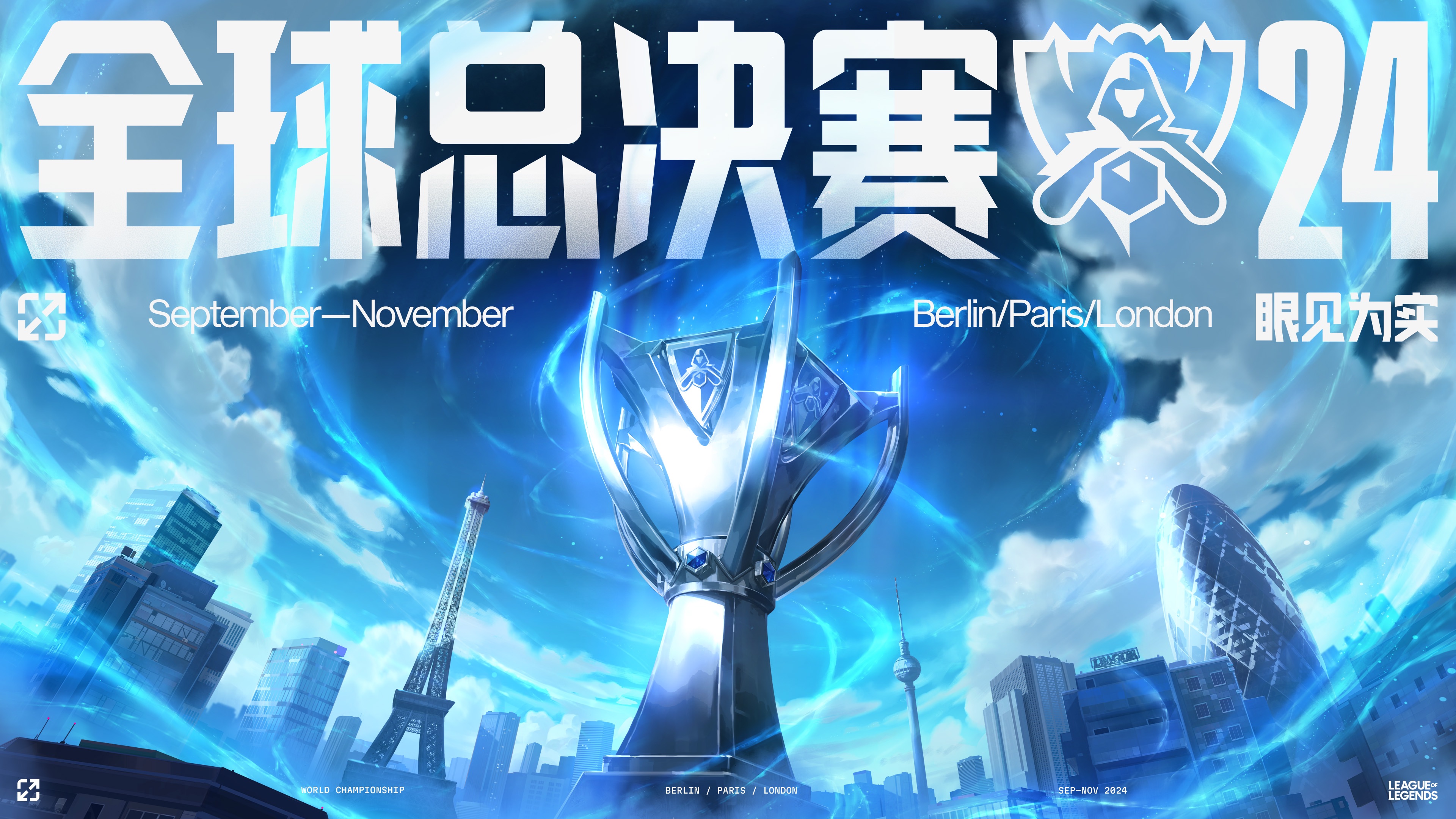 包含全球热议!英雄联盟场外八卦引关注的词条 包含全球热议!英雄联盟场外八卦引关注的词条