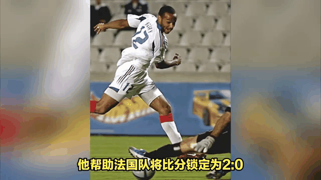 德国队翻盘法国队,波尔统治全场 德国队翻盘法国队,波尔统治全场