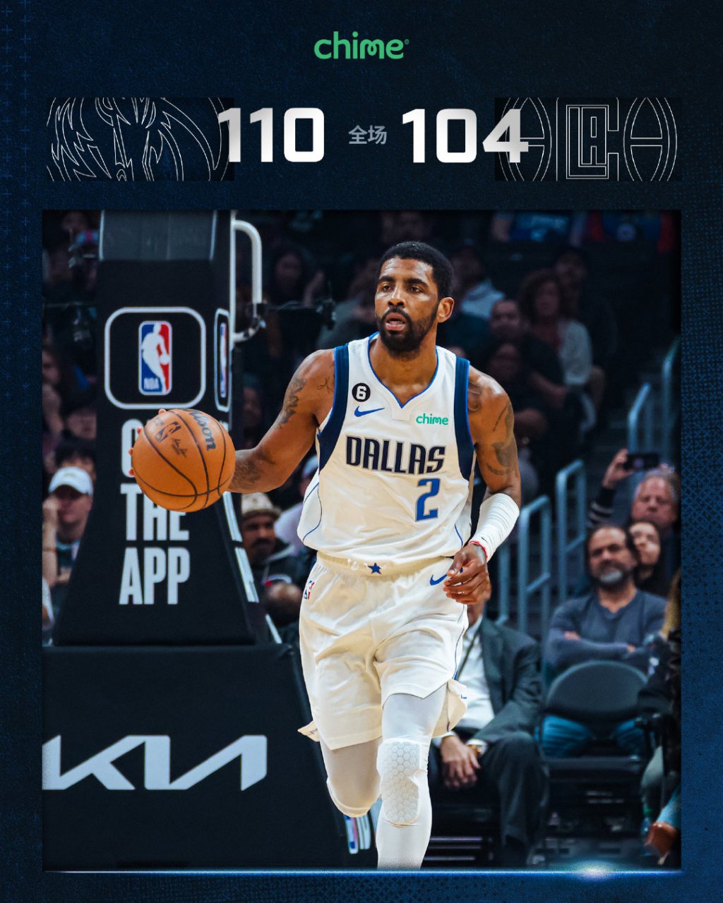 辽宁队绝杀快船,欧文刷新纪录 辽宁队绝杀快船,欧文刷新纪录