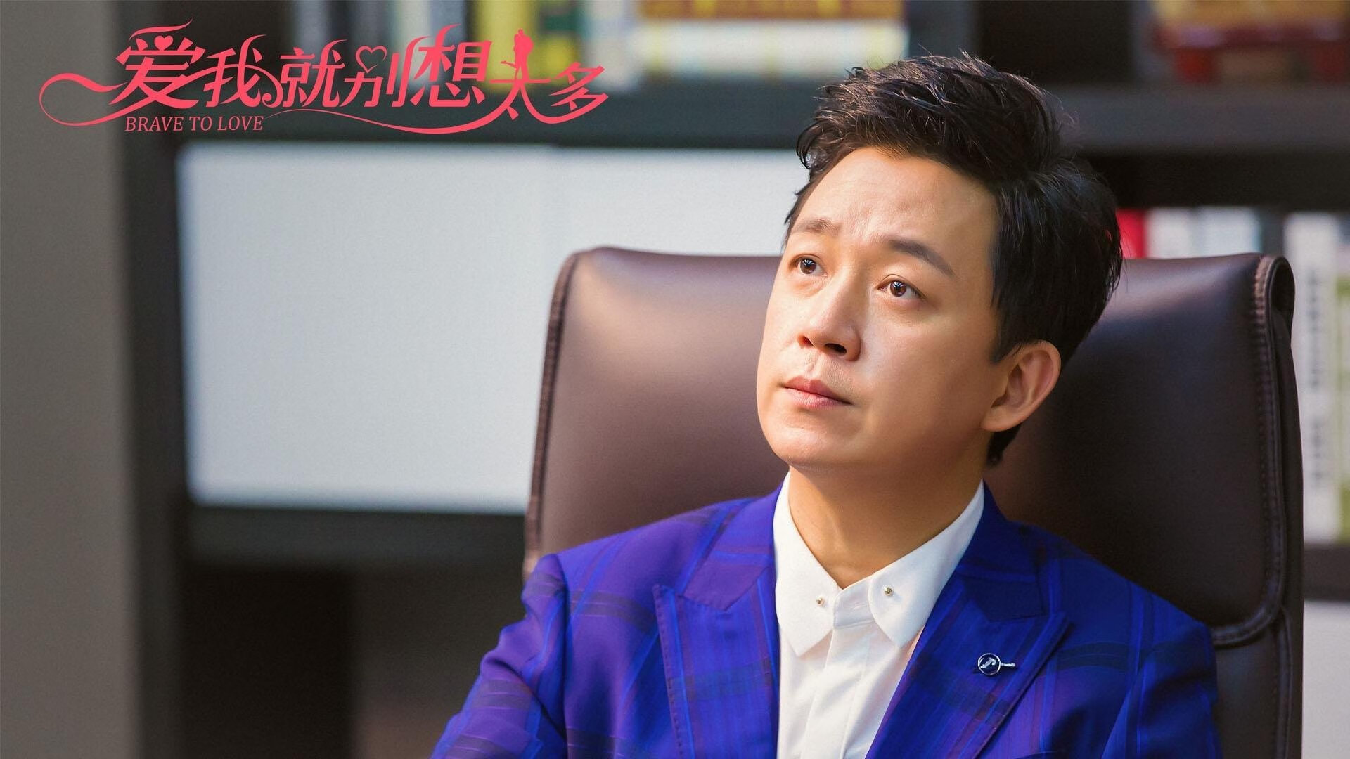 2026世界杯之夜，樱花武士的刀锋，三笘薰关键时刻站出来